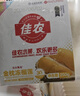 佳农泰国冷冻金枕榴莲肉250g 水果礼盒 实拍图
