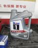 美孚（Mobil）全合成汽机油5W-40 SP级4L美孚1号极光银汽车保养京东养车自营 实拍图