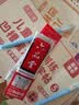 六品堂幼儿园数字字帖学前班儿童启蒙学前3岁456凹槽控笔训练练字帖幼小衔接练字本小学生描红本 实拍图