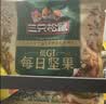 三只松鼠低GI每日纯坚果1050g35袋腰果夏威夷果坚果礼盒礼包中秋团购送礼 实拍图