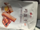 良品铺子鸡蛋干酱香味豆干零食豆腐干卤味干子 怀旧休闲零食素食小吃238g 实拍图