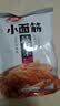 卫龙小面筋辣条 香辣味休闲小零食怀旧童年 282g（约13包 ） 实拍图