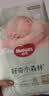 好奇（Huggies）小森林纸尿裤NB30(5kg以下)尿不湿心钻【纯净0添加】 实拍图
