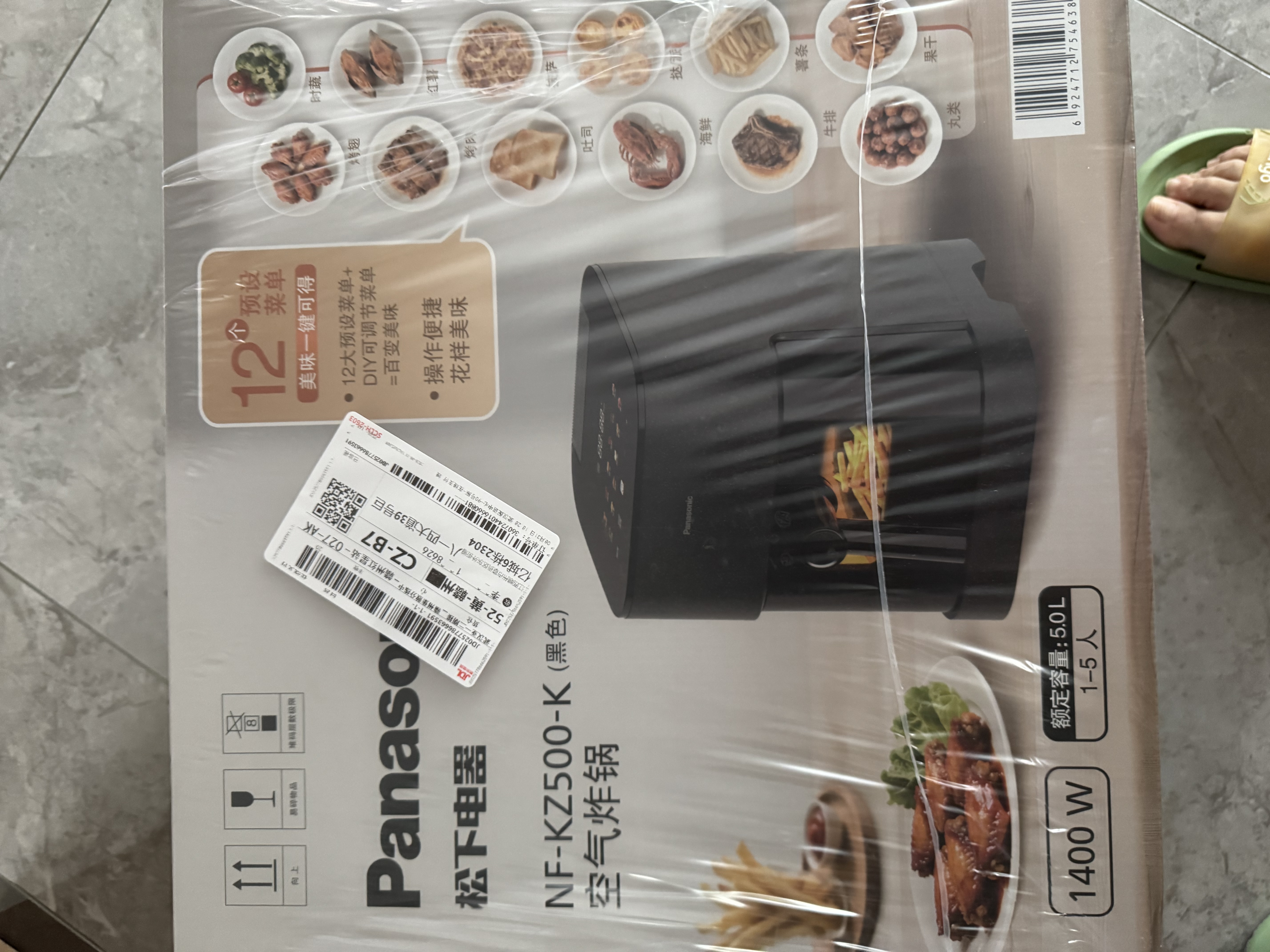 松下（Panasonic）双核热循环多功能全景可视家用全自动无油5L大容量无需翻面 空气炸锅NF-KZ500-K 实拍图