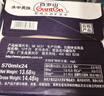 景田百岁山 天然矿泉水 570ml*24瓶 整箱装 会议办公 日常健康饮用水 实拍图