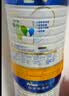 美素佳儿（Friso）皇家幼儿配方奶粉 3段（1-3岁幼儿适用）800g 乳铁蛋白 (新国标) 实拍图
