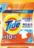 汰渍净白去渍洗衣粉10斤装 强效去渍 持久留香 大袋批发非皂粉家庭装 实拍图