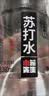 小苏先生 原味苏打水无糖饮料无汽弱碱零热量运动健身优选饮料360ml*24瓶 实拍图