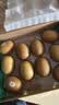 佳沛（zespri）新西兰阳光金奇异果10粒巨大果单果146-175g 猕猴桃水果礼盒 实拍图