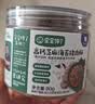 宝宝馋了高钙芝麻海苔猪肉酥80g拌饭料儿童零食无添加味精享儿童辅食食谱 实拍图