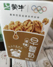 蒙牛早餐奶核桃味250ml*16盒 老人小孩营养补充送礼礼盒 实拍图