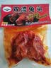 卤冠双流麻辣味兔头210g四川成都特产卤味熟食有骨零食麻辣兔辣味香 实拍图