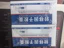 10盒装 [金花] 转移因子胶囊3mg:0.1mg*24粒/盒 实拍图