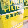 曼牌滤清器（MANNFILTER）机油滤清器机滤HU7043Z标致308408508/5008/4008/3008/2008天逸C6 实拍图