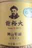 谢裕大2026新茶上市绿茶金奖顶芽安徽黄山毛峰特级一等60g听装自饮口粮 实拍图