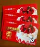 味多美北京门店到店兑换使用  面包 西点 休闲 零食  蛋糕 味多美 200型 实拍图