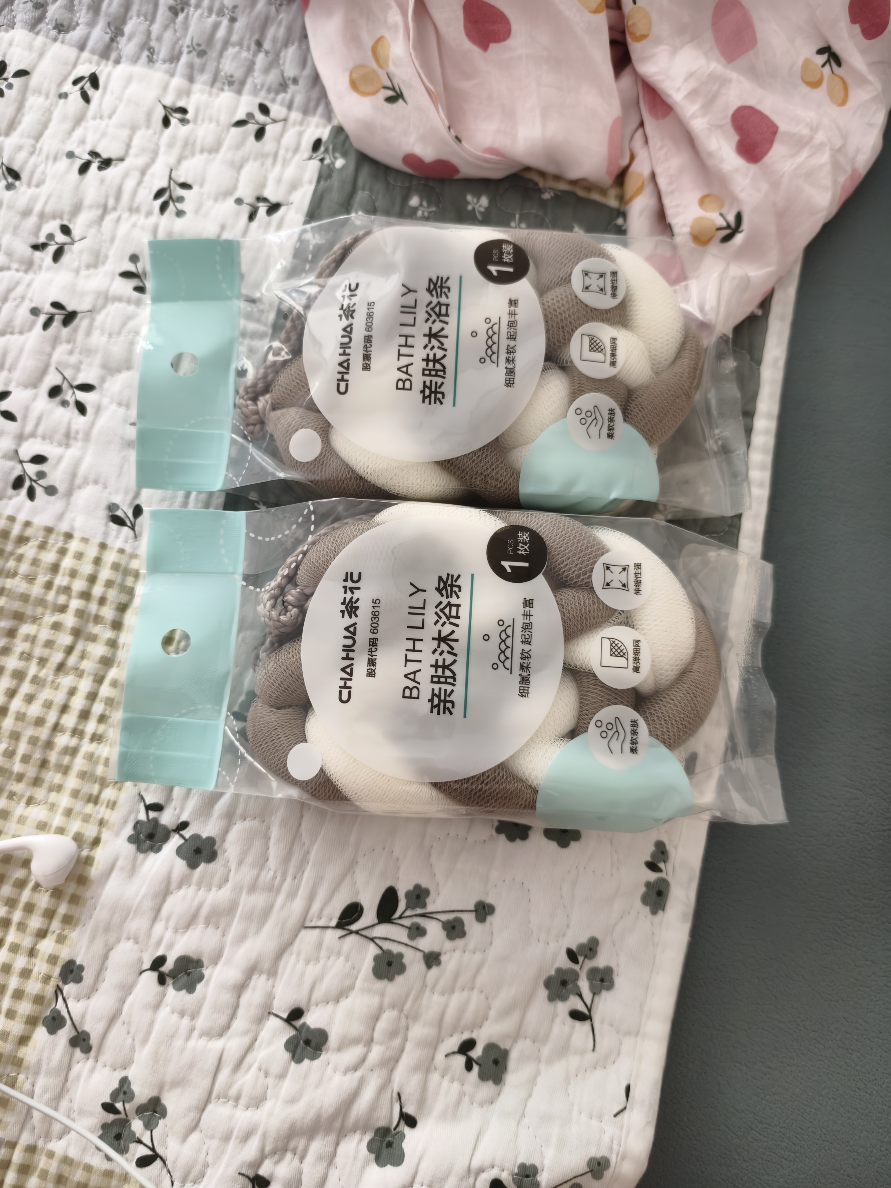 茶花搓澡巾沐浴球洗澡巾搓背巾拉背条搓泥洗澡神器PE强韧材质 实拍图