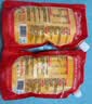 俏侬 乳脂蛋挞液1.2kg/3袋 动物淡奶油+牛奶≥70% 儿童蛋挞烘焙 实拍图