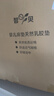 智贝婴儿乳胶椰棕床垫新生儿床垫宝宝睡觉垫儿童拼接床棕垫 110X61X5 实拍图