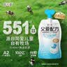 简爱父爱配方 儿童酸奶4%蔗糖果蔬100g*6低温酸奶 实拍图