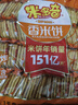 米多奇雪饼1kg 雪米饼膨化零食休闲零食 食品饼干中秋送礼 实拍图