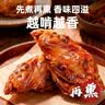 克拉古斯沈阳鸡架拌面鸡肉零食熟食特产伴手礼开袋即食卤味下酒菜248g*5 实拍图