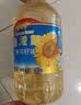 金龙鱼食用油 原料欧洲进口 自然葵香葵花籽油5L（新老包装随机发货） 实拍图