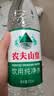 农夫山泉 饮用水饮用天然水380ml*24瓶 办公商务会议 塑膜纸箱随机发货 实拍图