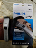 飞利浦（PHILIPS）理发器电推剪充电插电两用家用成人电推子剃头刀剃发器儿童电动理发器平头家庭版 QC5130/15 实拍图