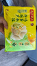 湾仔码头素水饺裙带菜杏鲍菇水饺720g42只 饺子食品夜宵早餐速冻半成品 实拍图