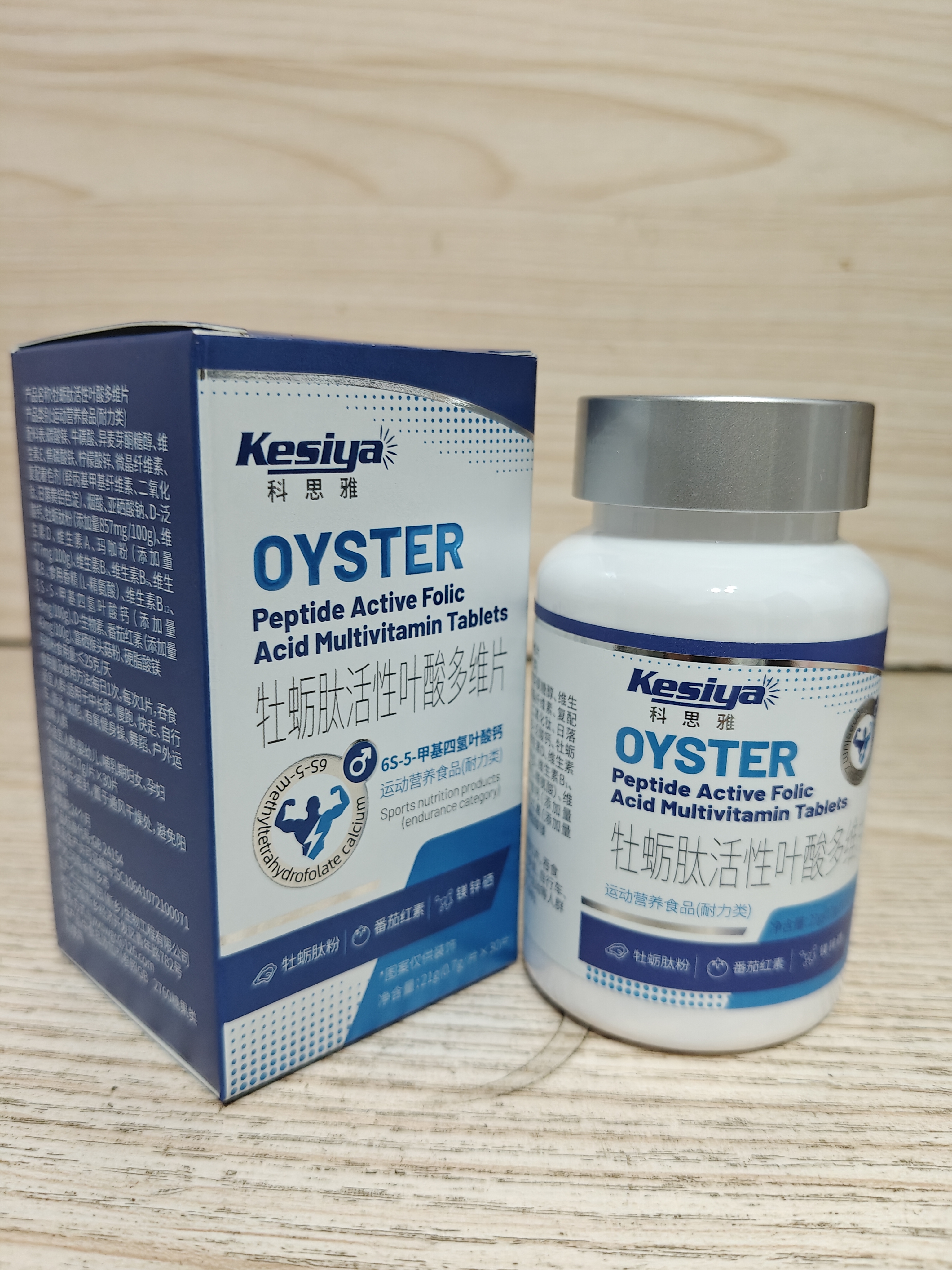 Kesiya牡蛎肽活性叶酸多维片番茄红素男士补肾壮阳早泄用手过度肾亏生精 实拍图