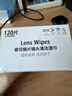 蔡司擦镜纸 眼镜擦拭湿巾相机镜头镜片清洁湿巾 一次性眼镜布无痕擦拭纸 便携独立包装 120片装 实拍图