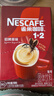 雀巢（Nestle）【樊振东同款】1+2原味低糖*速溶咖啡三合一冲调饮品90条1350g 实拍图