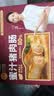 正大食品（CP）无抗蜜汁猪肉肠260g*2盒共8根 儿童早餐火腿香肠热狗烧烤 实拍图