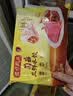 湾仔码头上汤小云吞鲜美虾三鲜400g50只馄饨夜宵速食冷冻儿童早餐中秋送礼 实拍图