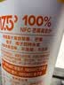 农夫山泉【需冷藏】17.5°NFC芒果混合汁纯果汁100%鲜果冷压榨300ml*5瓶 实拍图