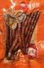 柏慧食品逗趣香干 甜辣味黄豆辣条豆筋豆干办公室小吃豆制品零食120g*3袋 实拍图