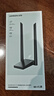 绿联USB无线网卡WiFi6千兆 WiFi接收器AX3000双频5G网卡 台式机专用笔记本无线网接收器外置增益天线 实拍图