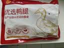 正大鸭腿2斤（约4个）生鲜冷冻鸭卤味麻辣鸭货卤煮鸭腿鸭肉早餐生鲜 实拍图