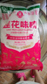 莲花味精2000g 【0添加 纯粮酿造99%高纯度】 家用大包装 餐饮批发 实拍图