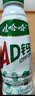 娃哈哈AD钙奶大瓶450ml*15瓶整箱儿童含乳饮料牛奶酸奶风味酸甜含乳饮品 2-3口味混合450ml*5瓶 实拍图