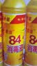 秝客84消毒液500ml*10瓶漂白水剂杀菌去污洗衣服含八四0酒精次氯酸钠 实拍图