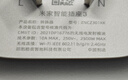 小米米家智能插座3 智能控制定时开关插头适用小米加湿器取暖器电热毯智能家居 实拍图