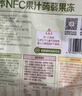 1号会员店（One's Member）草本NFC果汁蒟蒻果冻 810g 3口味0脂肪草本清爽配方Q弹解馋 实拍图
