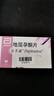 【原研进口】达芙通 地屈孕酮片 10mg*20片/盒 实拍图