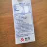 三元方白脱脂纯牛奶整箱250ml*24盒 0脂肪 健身搭档【丁禹兮同款】 实拍图