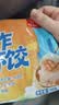 广州酒家手作虾饺180g*3袋27个疯狂动物城开学季儿童早餐手工水晶虾饺皇 实拍图