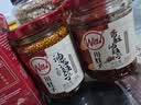 川娃子 油泼辣子+香酥油辣子共430g 实拍图