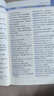 新东方2026年12月大学英语四级考试词汇词根+联想记忆法 乱序版 正序版 便携 大学英语4级考试超详解真题+模拟  46级英语词汇 四六级词汇书备考资料 【词汇表】四级大纲词汇表 实拍图