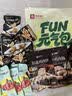 良品铺子低脂高蛋白FUN元气包1530g纯鸡肉礼包轻食代餐低卡套餐肉类零食 实拍图